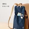 Schoolbag Side Bag [EMOKA] (Ash)
