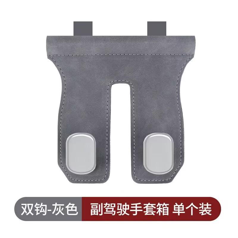 1pc Car Storage Hooks - Glove Box Hook Car Front Seat Storage - Metal Hook Rollover Fur Inside Car Interior Accessory Organizer