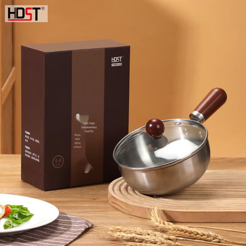 HDST 304 Stainless Steel Milk/Baby Food Pot 14cm
