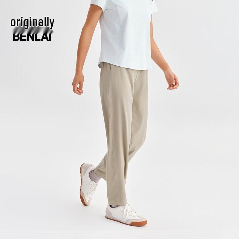 BENLAI Women's Cooling Tapered Sports & Casual Cropped Pants