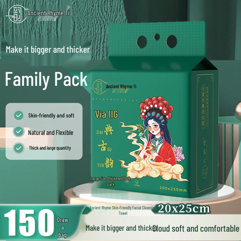 Guyunti Extra Thick Disposable Soft Facial Towel