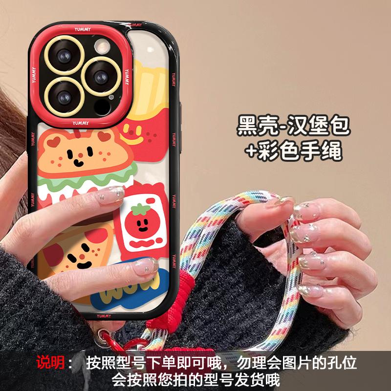 Applicable To Apple 15 Mobile Phone Case iPhone14promax Hamburger Lanyard 17/16 High Value Girls 13/12