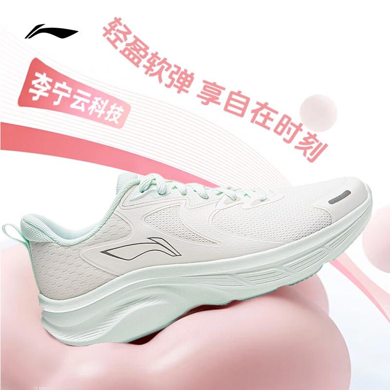 Li-Ning Qing Chi Women's Running Shoes ARSW046