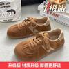 Doll Head Women's Shoes Maillard Shoes New Soft Sole Fashion Versatile Casual Board Shoes