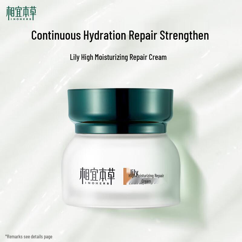 INOHERB Lily High Moisturizing Repair Face Cream 50g