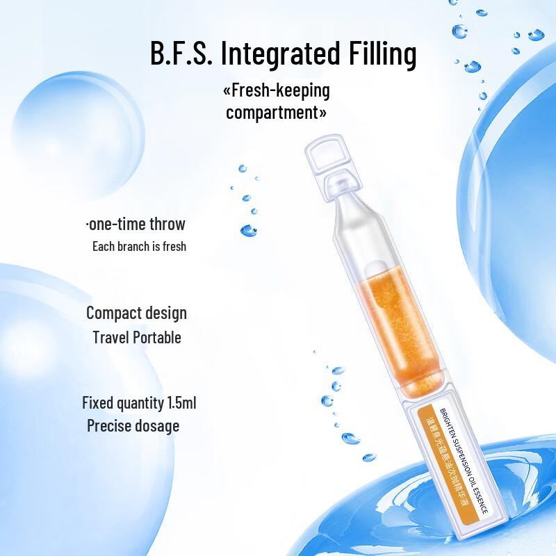Wen Biquan Brightening & Firming Suspended Oil Disposable Essence