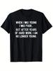 When I Was Young and Poor Funny Sarcastic Unisex T-Shirt - 100% Cotton, Slightl