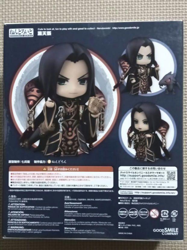 [USED] Nendoroid Thunderbolt Fantasy: Sword Seekers - Betsutengai