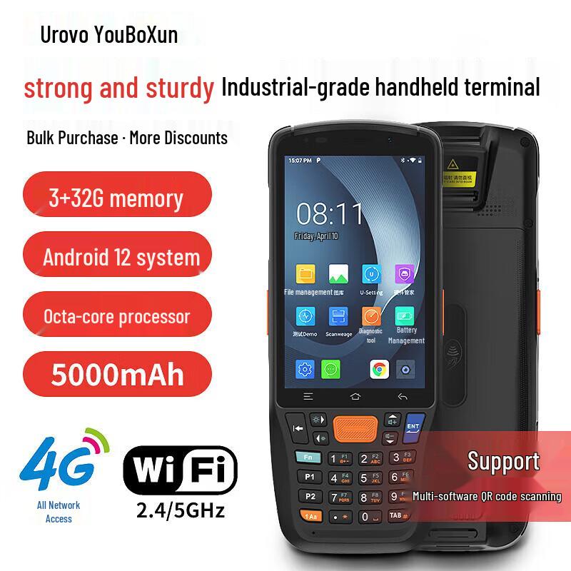 UROVO DT48SE Premium Handheld Data Terminal