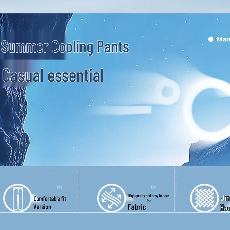 Yalu Men's Ice Silk Business Casual Shorts