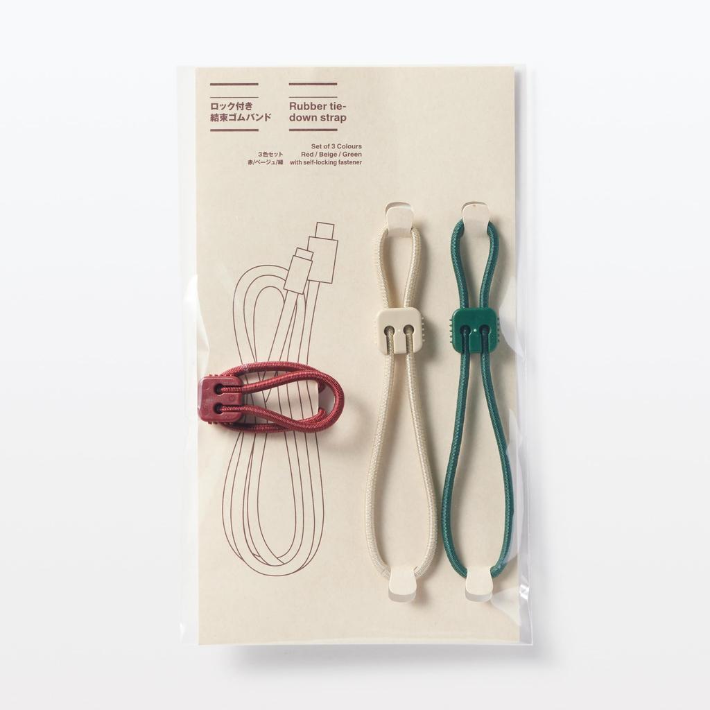 Japanese MUJI Multi-Color Locking Rubber Bands Set