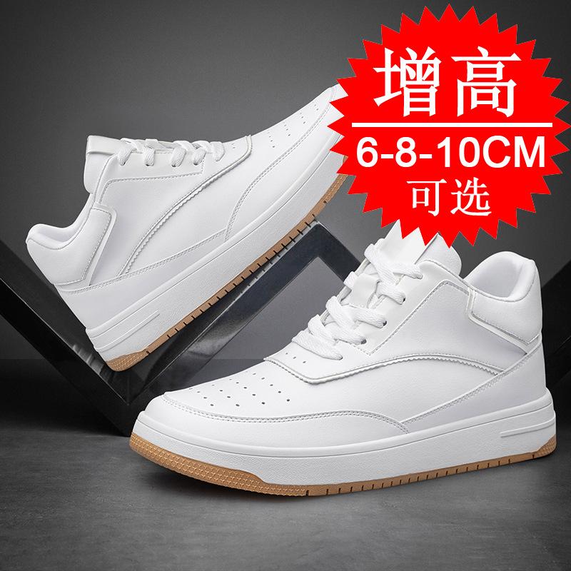 Height-increasing Men's Shoes 10cm Men's Casual Sports Shoes Invisible Inner Height-increasing Shoes 8cm Little White Shoes Breathable Board Shoes 6