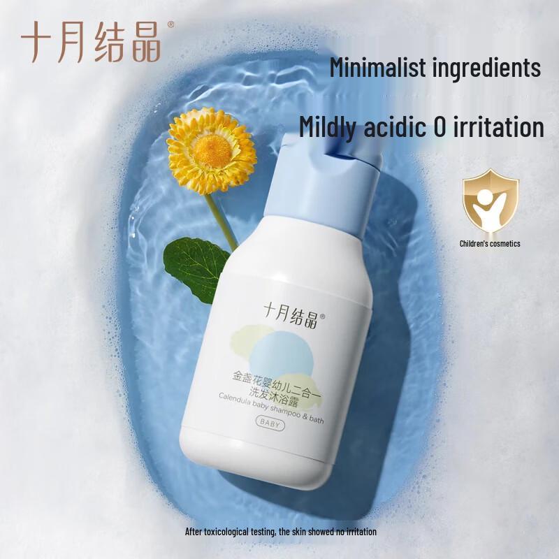 October Crystal Baby Calendula 2-in-1 Shampoo & Body Wash