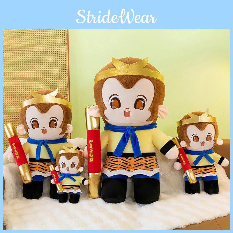 To The Journey West Monkey King Plush Toy Adorable Soft Stuffed Animal Kids Gift