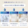 Sea Gull Compact Water Server, Tabletop, PET Bottle, Child Lock, Cold Water 7°C, Hot Water 95°C, White, Dedicated Cap, Anti-Tip, and Dry-Boil Protecti