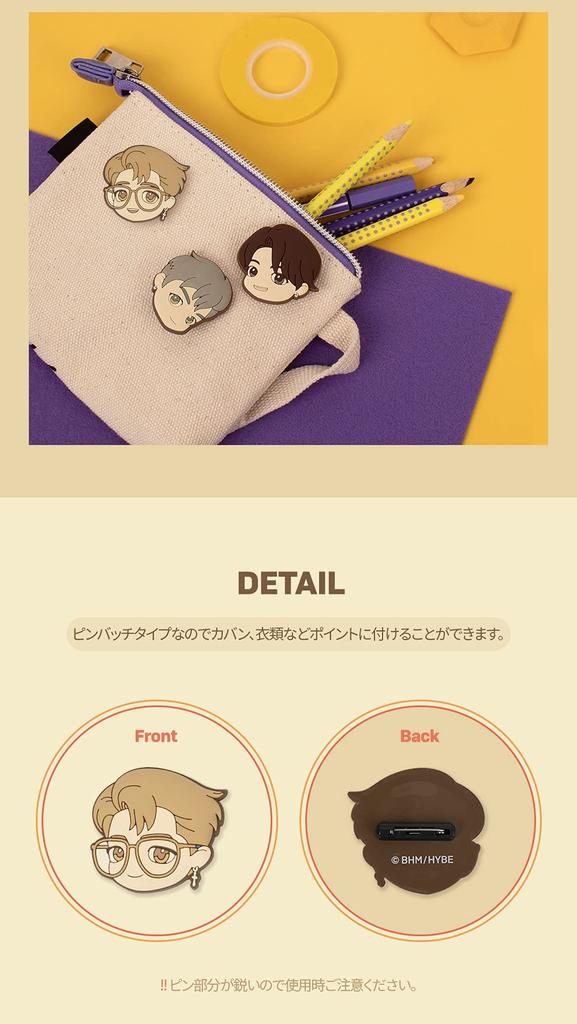 ROYCHE TinyTAN Rubber Pin Badge (SUGA) TinyTAN-PBR-D-SG