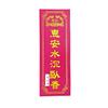Kokoji HAN Huian Agarwood 150g Incense Sticks, Traditional Taiwanese Incense Made with Huian Grade Agarwood from Vietnam (21cm)