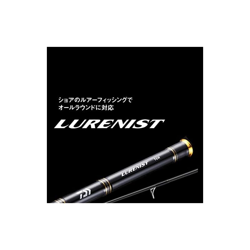 Daiwa Lureist 60XUL All-Purpose Lure Rod (Trout/Ajing)
