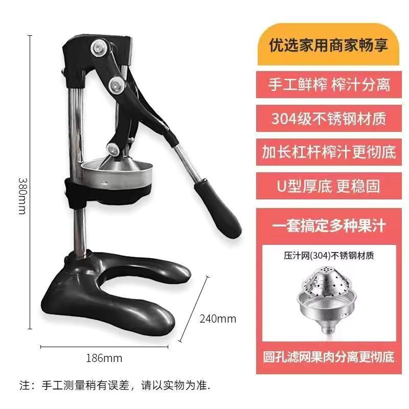 Stainless Steel Manual Juicers, Fresh Hand Press, Orange Extrusion, Corrosion Resistance, Household, Original
