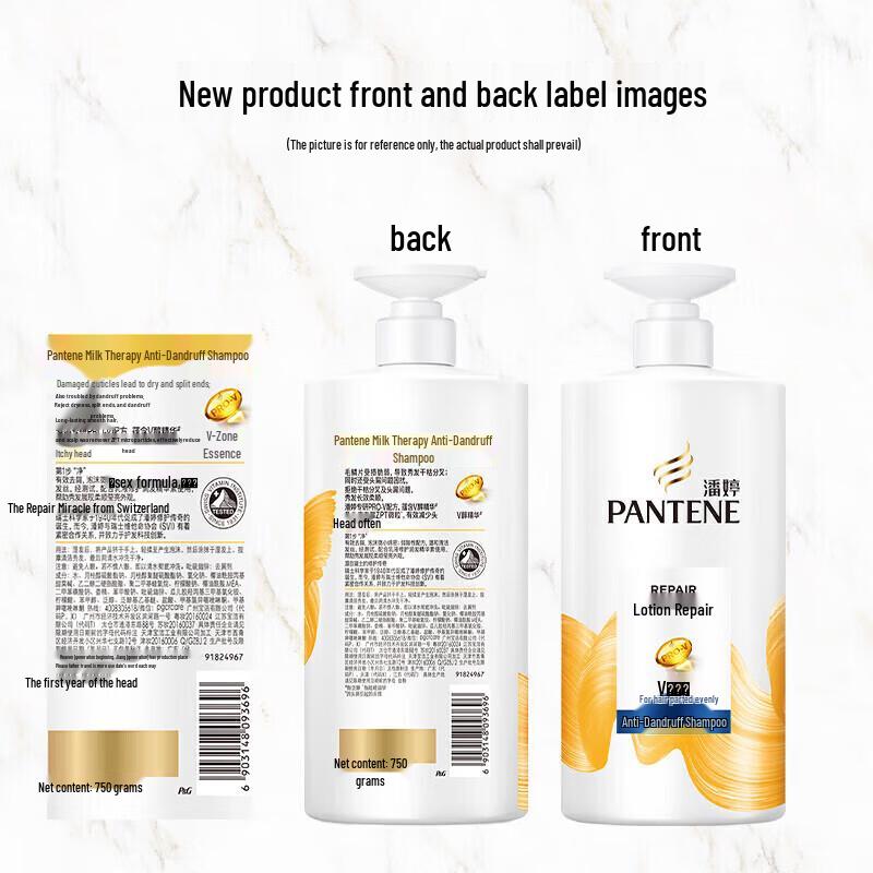 Pantene PRO-V Lotion Repair Anti-Dandruff Shampoo