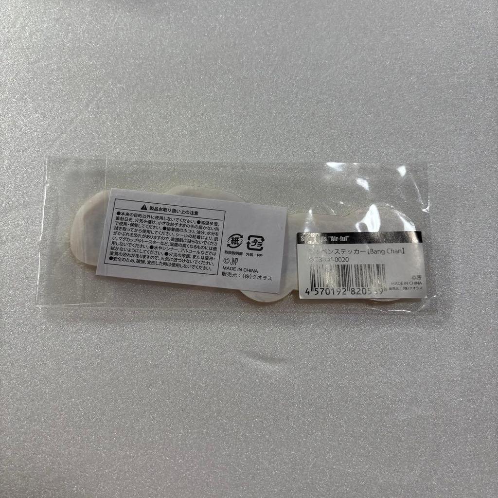 [USED] Stray Kids Bang Chan Patch Sticker Sea Green 2023