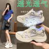 Thick-soled Daddy Shoes 22 New Summer Breathable Heightened Sneakers Are Small and Show Small Feet