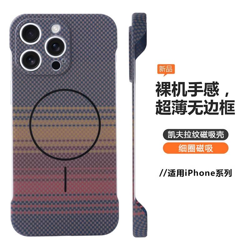 Applicable to Apple 16promax mobile phone case magnetic suction borderless iphone15/14 carbon fiber pattern protective case por