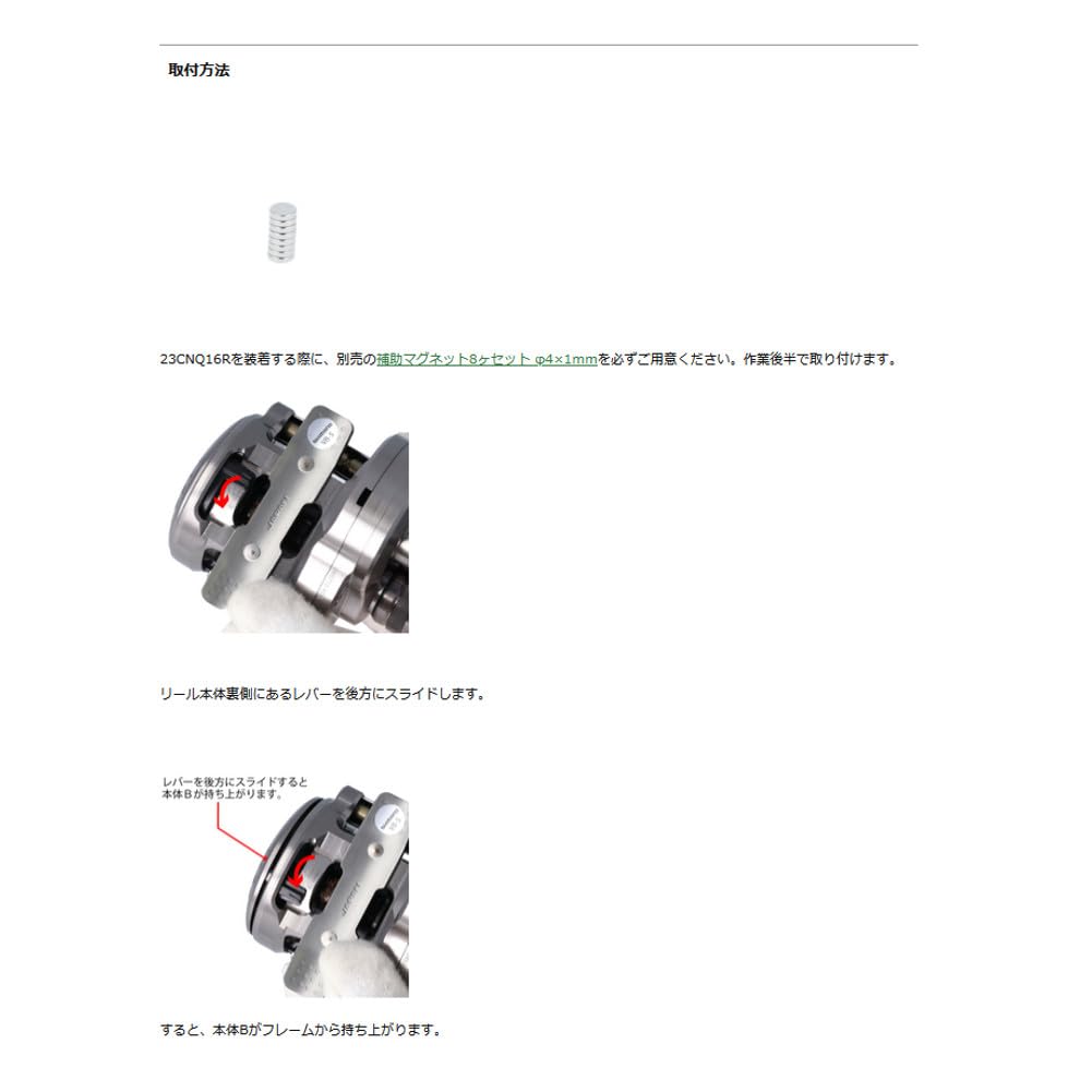 Avail Microcast Spool 23CNQ16R Gunmetal for Shimano 23 Calcutta Conquest BFS