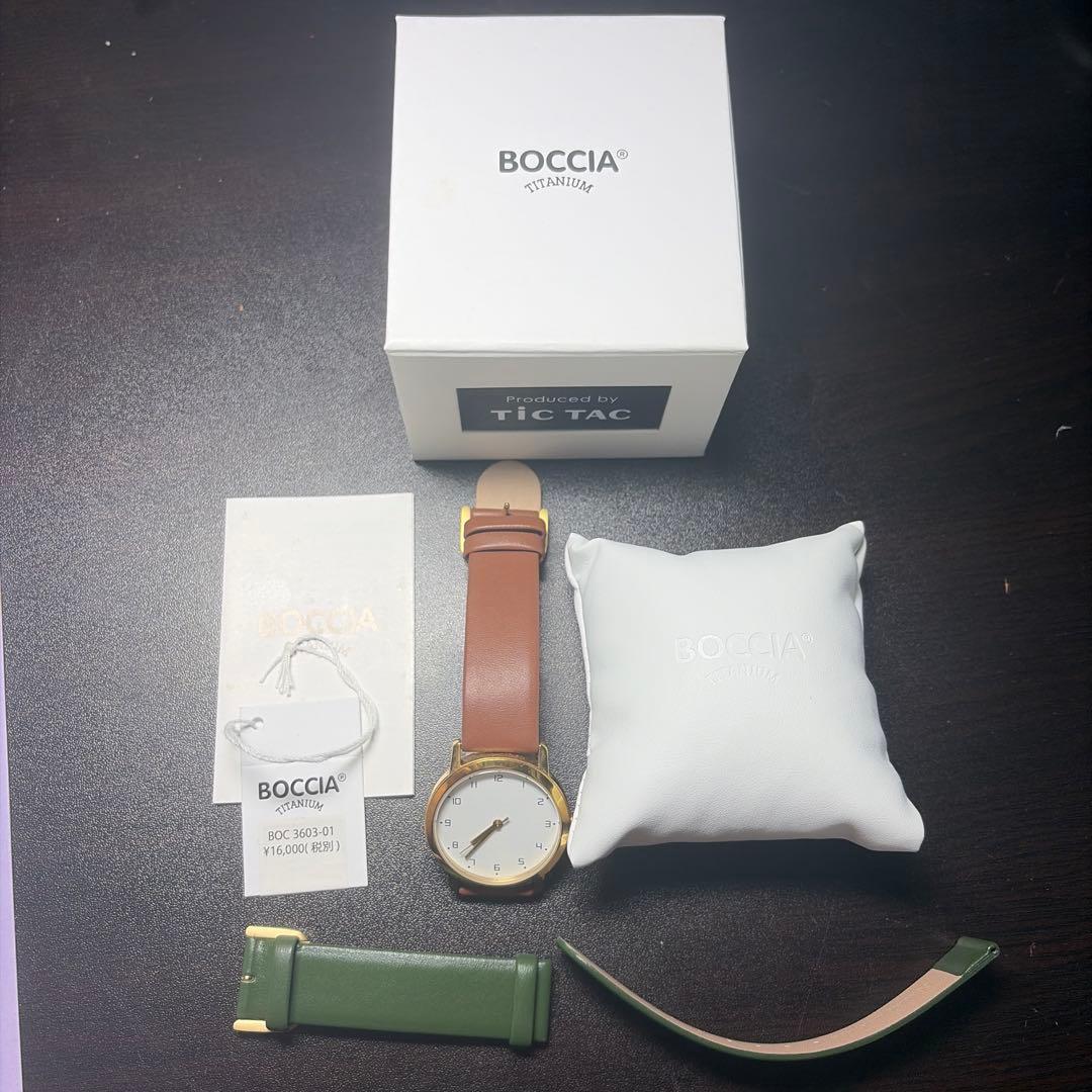 Used BOCCIA watch (new 16,000 at time of purchase)