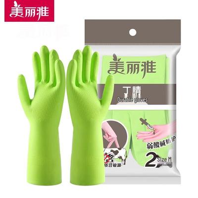 Meiliya 3-Pair Nitrile Household Gloves