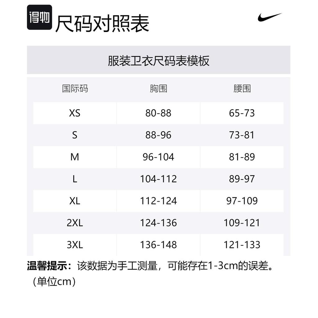 Nike Netherlands Tech Fleece Windrunner Sweatshirt Men's Dark Royal Blue FJ8158-455