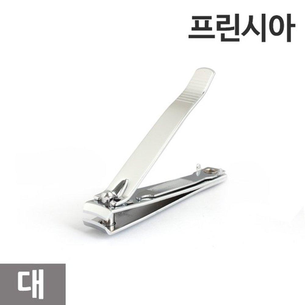 

Prinsia Nail Clipper (Large) / Nail Art