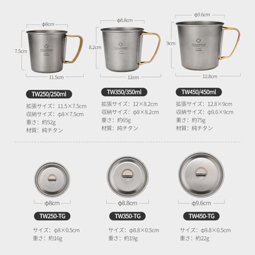 Caneca de Titânio Thous Winds, Caneca Individual, Caneca para Exterior, Titânio, Leve, Durável, Fogo Aberto, Estilosa, Acampamento Solo, Acampamento, Inclui Saco de Armazenamento em Rede