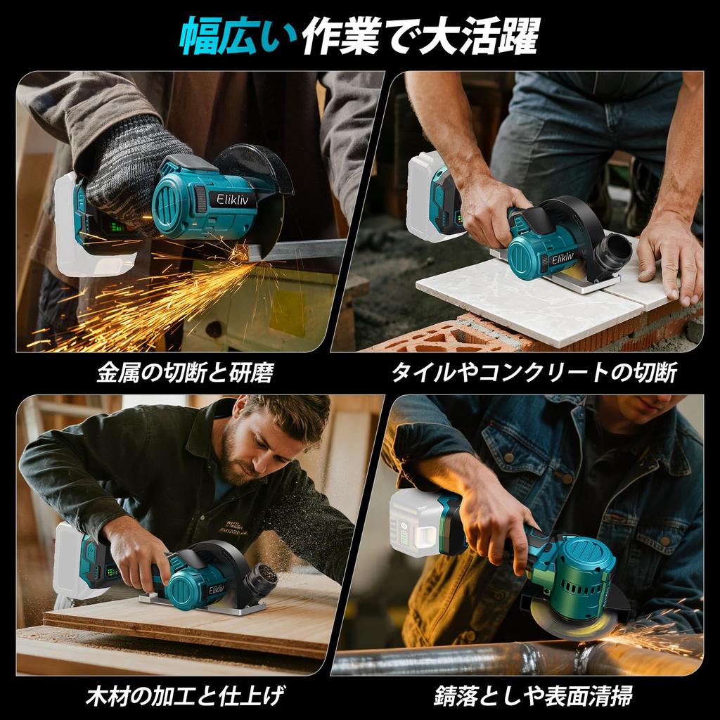 Elikliv Mini Rechargeable Disc Grinder with a Compact Brushless 100mm Outer Inner Quiet Tool for Metal Rust Surface and Stone and Wood Compatible with