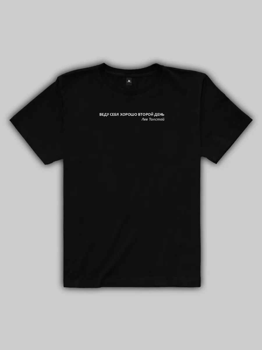 Matching Tom and Jerry T-shirt (single) M