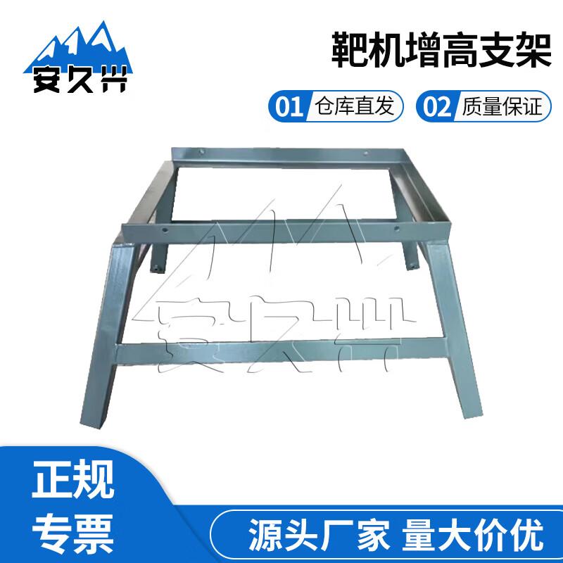 Anjiuxing Intelligent Shock Wave Target System Accessories