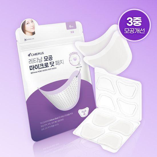 

CARE+ Retinal Pore Microdot Patch (4 sheets)