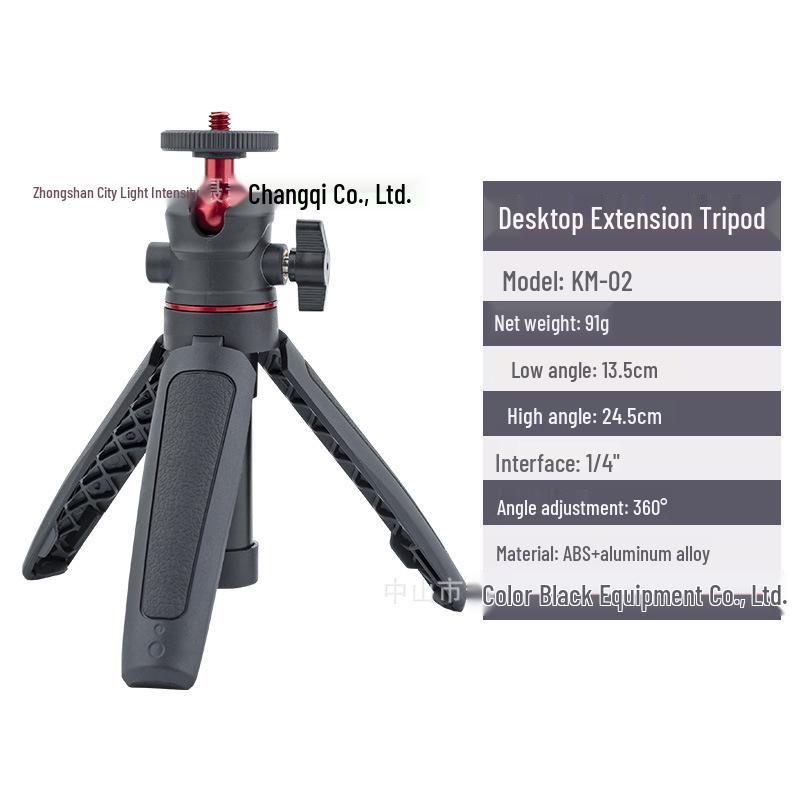 

Микрокамера Мобильный телефон Селфи Влог Настольный штатив