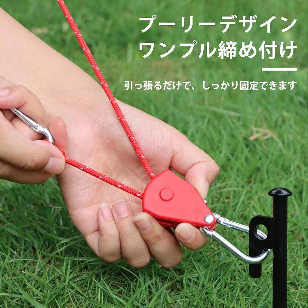 Set of 4 Tent Tarp Extension 4m Tarp Extension Guy Setting Connection Tape for Tarp Infinitely 200kg Load Nylon Camping Rope with Carabiner Ropes,