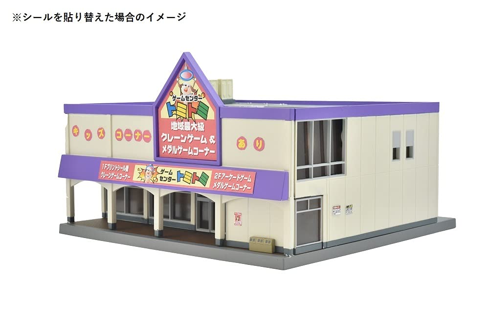 TOMYTEC Building Collection 153-2 Sports Gym, 1150 Prepainted Diorama Assembly Kit