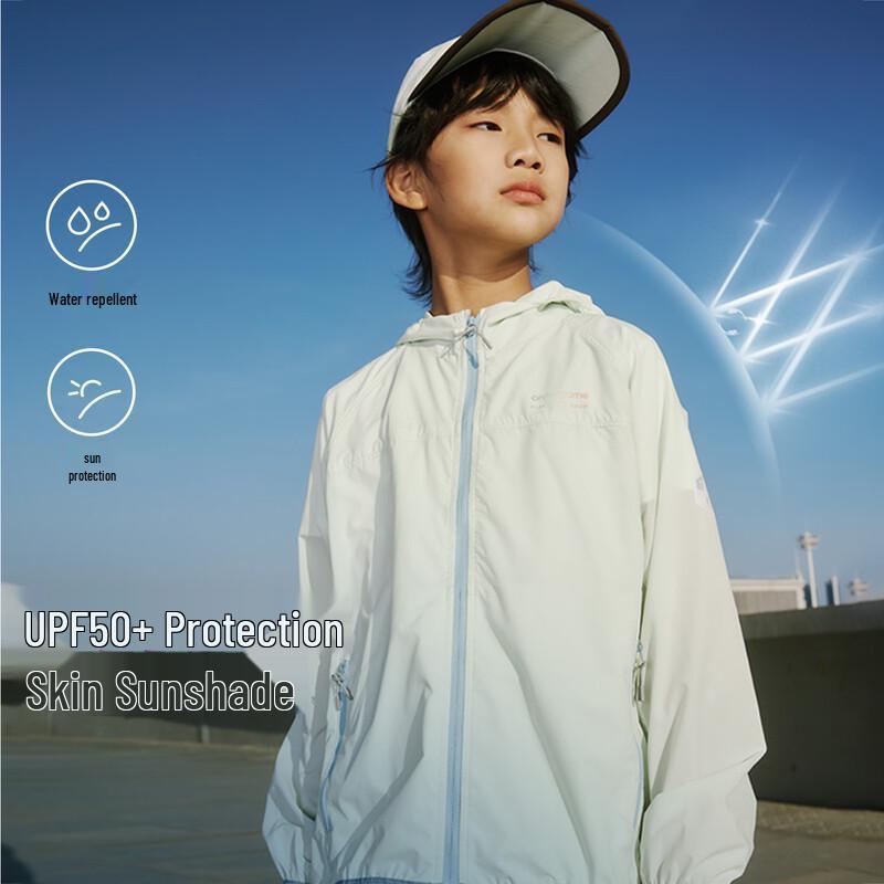 Onmygame Kids Water-Repellent Hooded Jacket