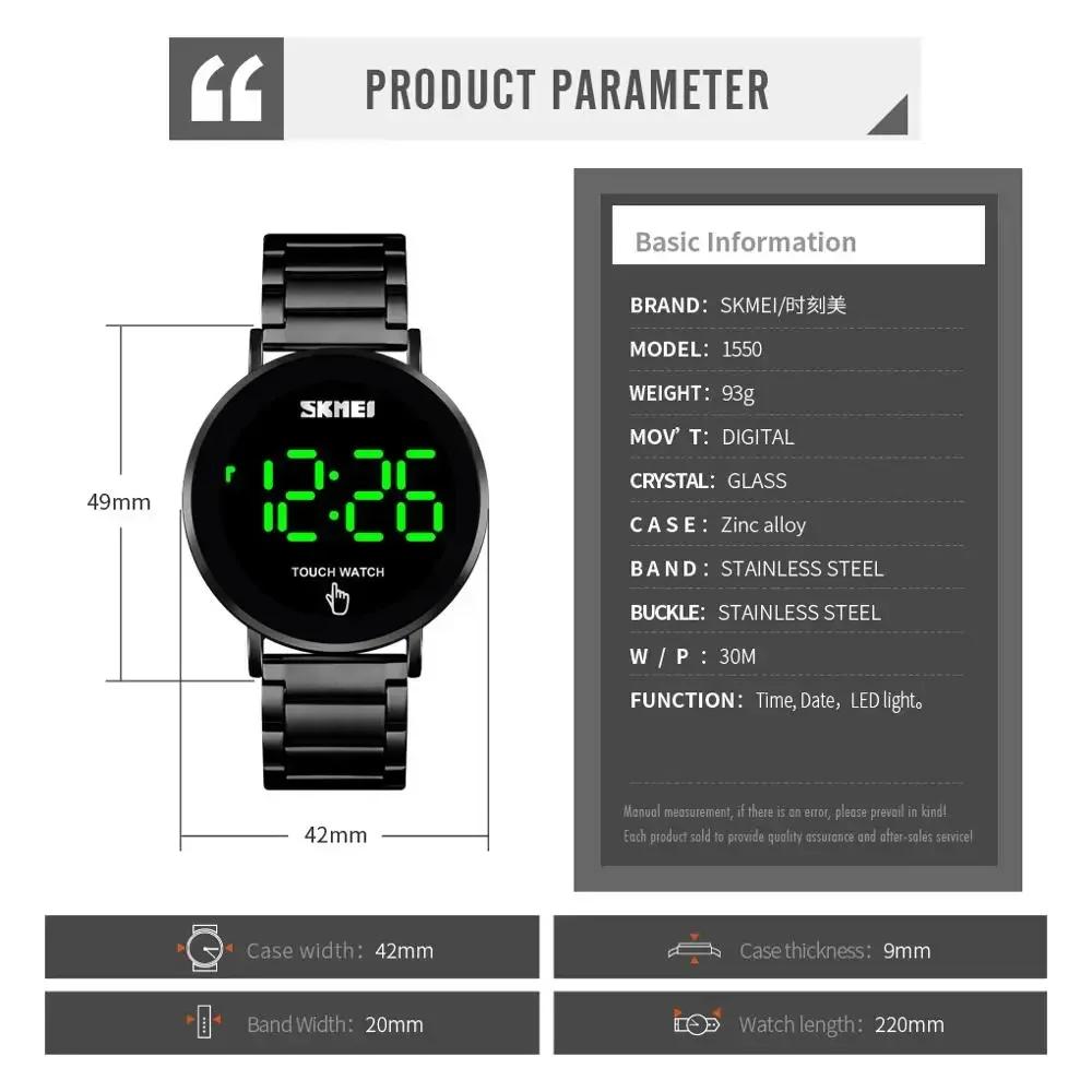 Skmei 1550 Stainless Steel Strap Montre Homme Fashion Men Digital Watch Male Touch Screen LED Light Display 3bar Waterproof