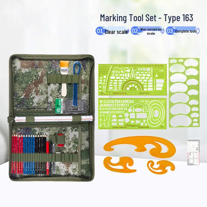 Armory Tactical Topographic Mapping Tool Set