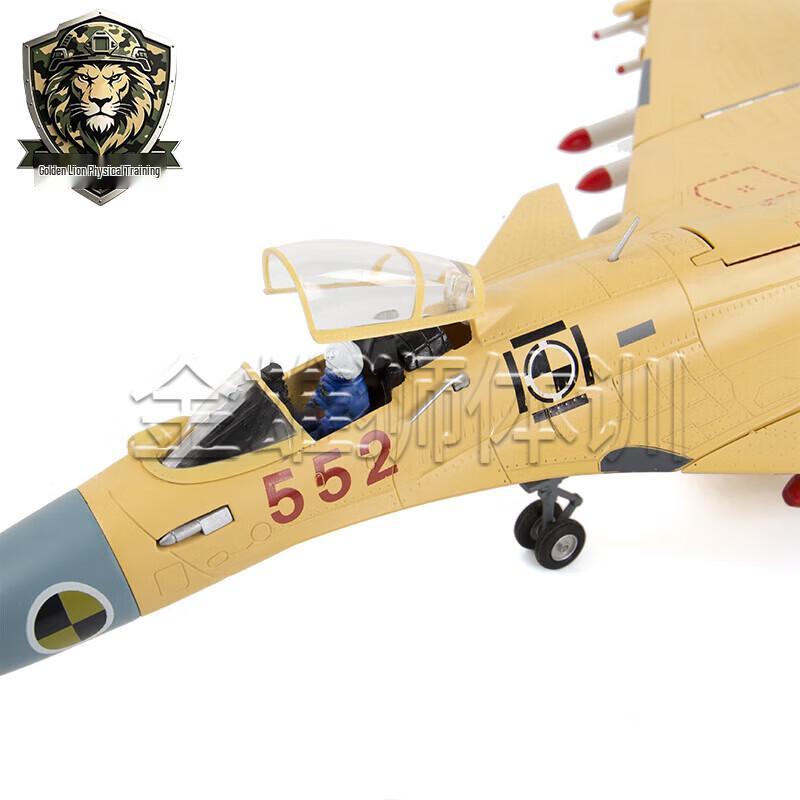 J-15 Fighter Jet Alloy Model