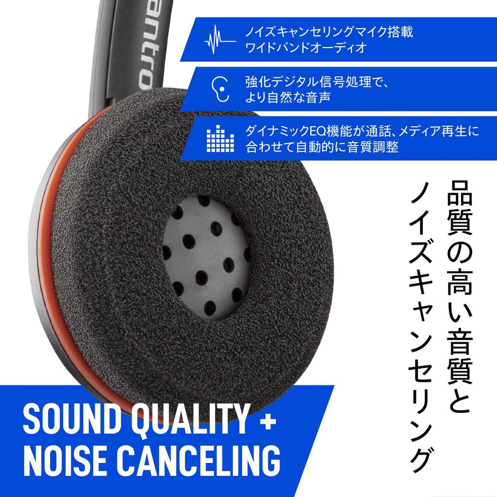 Poly Blackwire 3210 Wired Headset with for Web Conferencing with and Chromebooks Single 9P7X7AA [2025 Model] (USB-C & USB-A), Noise-Canceling,