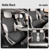 Leapmotor Breathable All-Season Universal Seat and Backrest Cushion for C16/C11/C10/T03/C01/S01