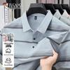 Men's Ice Silk Short-Sleeve Polo Shirt