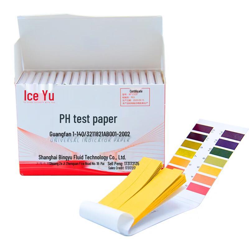 Bingyu BY-2326 pH Test Strips, Wide Range 1-14