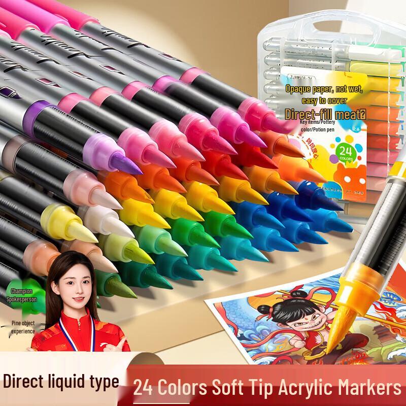 Mingyu Soft-Tip Liquid Acrylic Marker Pen Set