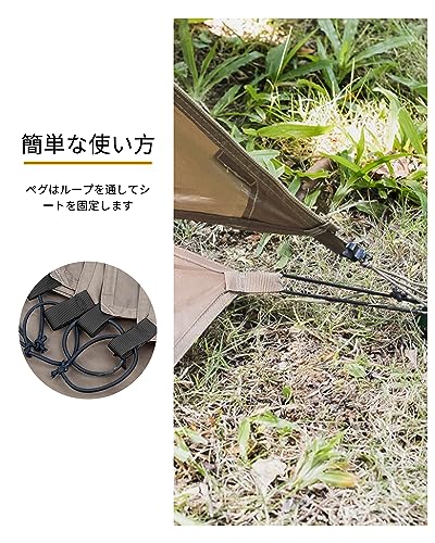 OneTigris Wasserdichte Shelter Plane, Bodenplane, Picknickdecke, Mini-Tarp, Zeltunterlage (Braun)